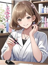 アイナ(Aina)&nbsp;スタッフ エミ