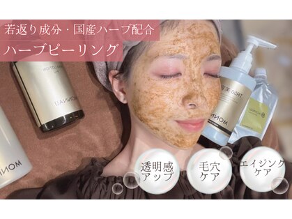 ソア(Soa)の写真