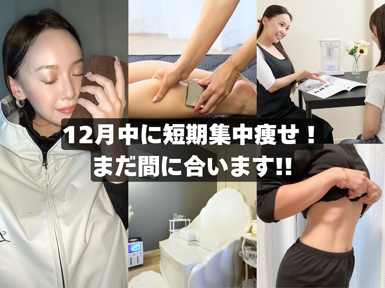 ヨサパーク リリア 立川北口店(YOSA PARK Lylia)｜ホットペッパー