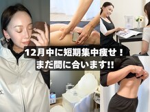 ヨサパーク リリア 立川北口店(YOSA PARK Lylia)