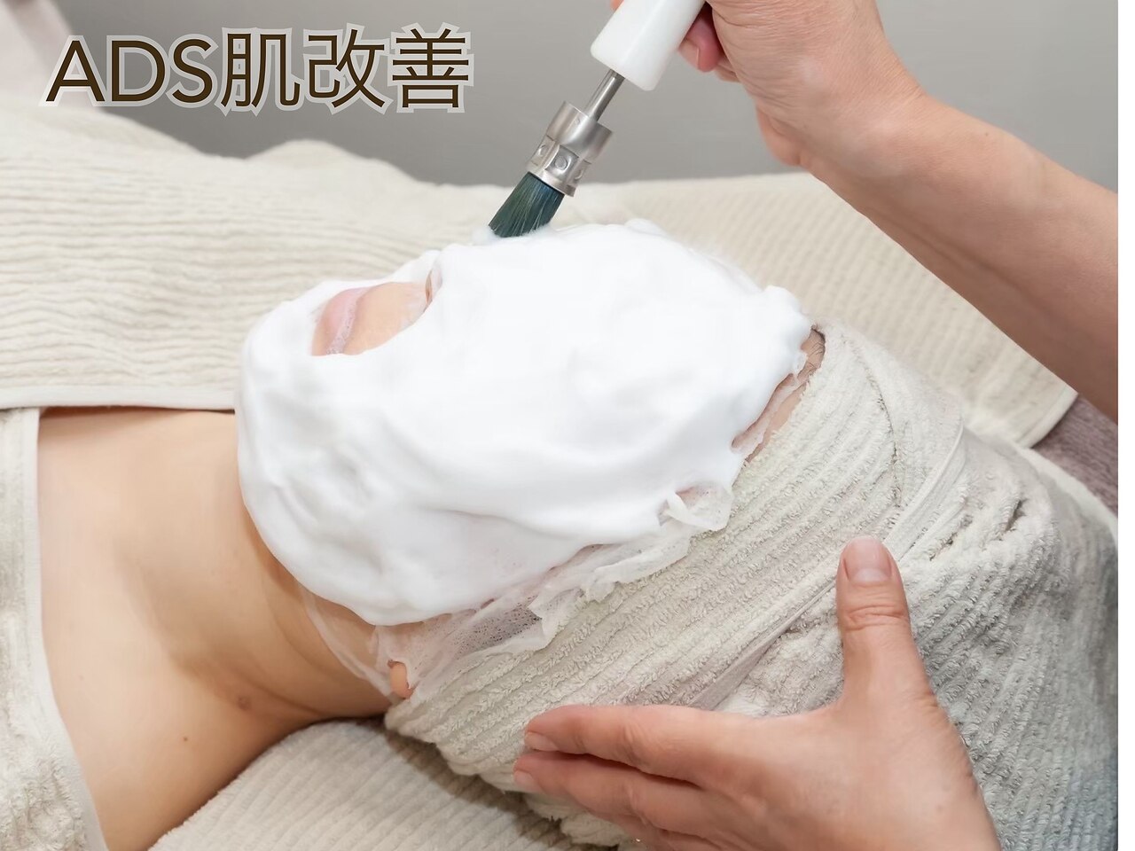 ADS肌改善 ☆セルース【水素】プログラムコース♪