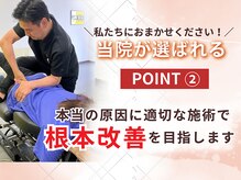 八女整体院の雰囲気（痛みを繰り返さない健康な体づくりを指導します！）