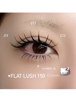 ムー(muu.)/フラットラッシュ 150 下 40