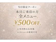 トゥーミー(To Me)