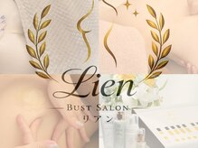 リアン 栄店(Lien)