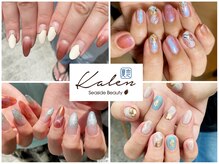 カレンシーサイドビューティー(夏恋SeasideBeauty)の雰囲気（定額アートデザイン300種類以上あり。毎月新作追加してます。）