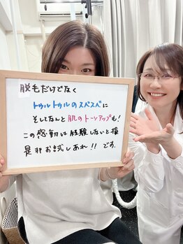 リードエピア(LEADepiA)の写真/◎輝く透明感！真皮に届く光フェイシャルで、気になる肌のくすみを美しくトーンアップ！