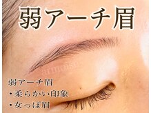 アルモワーズ(armoise)/眉毛ワックス