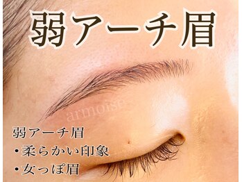 アルモワーズ(armoise)/眉毛ワックス