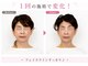 リフェイス(RE:FACE)の写真/印象チェンジ！中顔面・エラ張り・童顔を「なりたい自分」に。ホウレイ線・くすみ・輪郭にアプローチ！◎