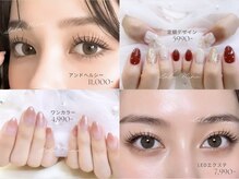 LUCCE by LuluMina【マツエク/まつげパーマ/眉毛/ネイル】高田馬場【7/3～（予定）】