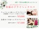 けんこうなかまの施術院 じけ店の写真