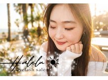 ハレル(HALELU)