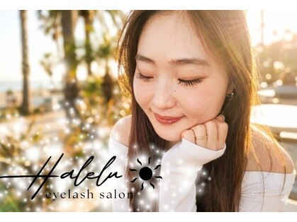 ハレル(HALELU)の写真