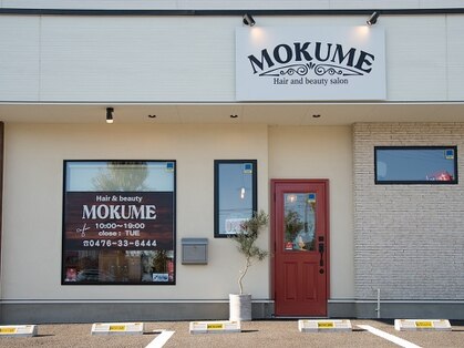モクメ(MOKUME)の写真