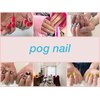 ポグネイル(Pog nail)のお店ロゴ