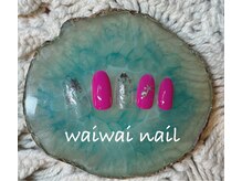 ワイワイネイル(waiwai nail)/8月☆シンプル定額コース