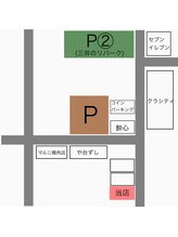 クララハンダ(CLALA Handa)/駐車場のご案内