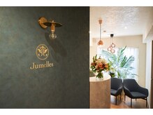ジュメル 恵比寿店(Jumelles)/上質空間サロン