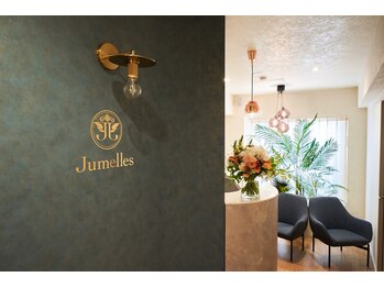 ジュメル 恵比寿店(Jumelles)/上質空間サロン