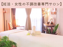 ヨンファテラピールーム 旗の台(YeonwhaTherapyRoom)/安心の完全プライベートサロン♪