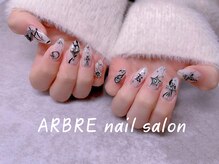 アルブル(ARBRE)/