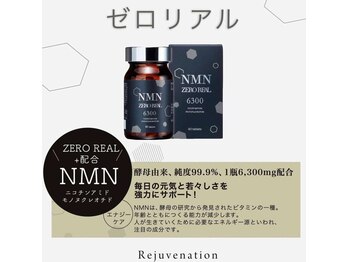 アニー(ANNIE)/NMNゼロリアル正規取扱店