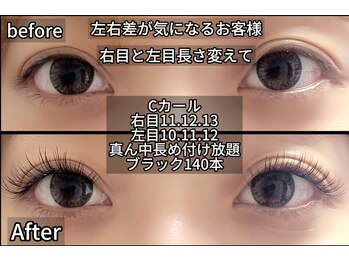 まつげちゃん☆ねいるちゃん/フラットラッシュ付け放題