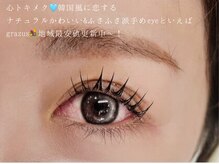 グラジュス(grazus)