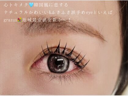 グラジュス(grazus)の写真