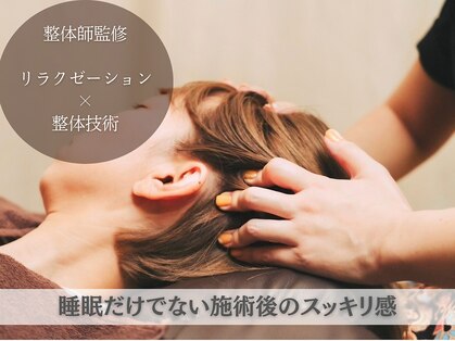 王様の昼寝 八王子店の写真