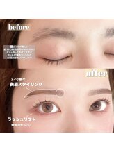 ユーアイ 博多店(Yuueye)/アイブロウ/まつ毛パーマ