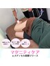 【マタニティ・妊婦さんOK◎】吸う筋膜リリース×リンパマッサージ