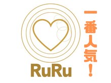 ミィ(Mii)/ラジオ波ダイエット180分