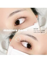 ソル(sol)/大人気マスカラパーマ☆