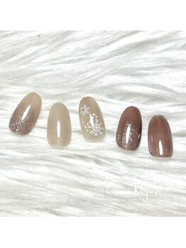 コユビ 新宿南口店(koyubi.)/スタンダードコース