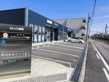 からだコンディションニングRRK/外観/駐車場3台（４・５・６）