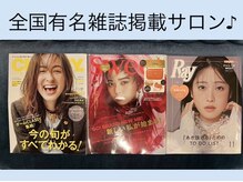 アリュール(Allure)の雰囲気（CLASSY   Sweet   Ray  掲載されました♪）
