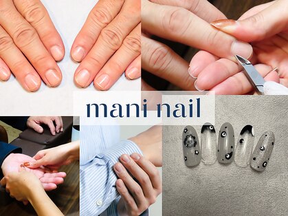 マニネイルケア 新宿店(maninail CARE)の写真