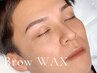 〔メンズ眉毛〕骨格診断+メンズアイブロウWAX(間引き,カット,メイク付)¥5980