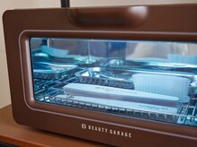 サロン カラフリー アシヤ(Salon Colorfulyy Ashiya)/紫外線消毒器