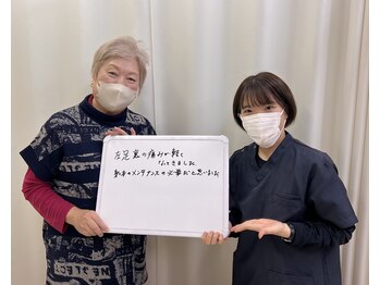 中野坂上整骨院/左足裏の痛み改善!