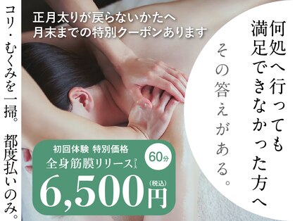 チル 名古屋栄(CHILL)の写真