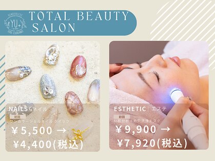 ユープラス(YU+)の写真