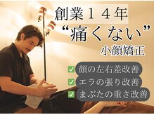 ニュートラル 渋谷店(NEUTRAL)