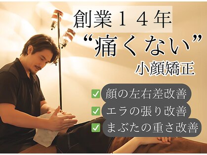 ニュートラル 渋谷店(NEUTRAL)の写真