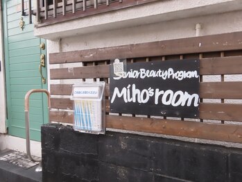 ミホズルーム(Miho‘s room)/一軒家サロンでホッと一息。