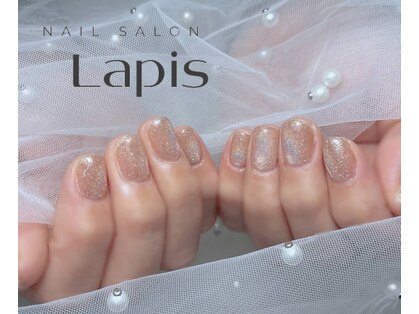 ラピス(Lapis)の写真