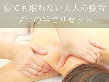 リベレ 覚王山(LIBERER)の写真/溜まった疲れをそのままにしない。身体を見極め、深く届く施術で、溜まった疲れをしっかりリセット。