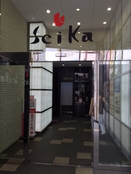 アイラッシュサロン セリナ 新宿南口店/道順　７